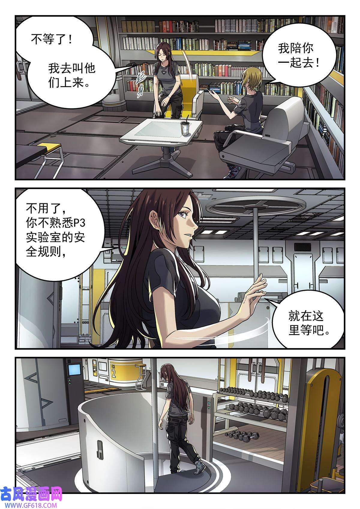 泰坦无人声05 反射或吸收