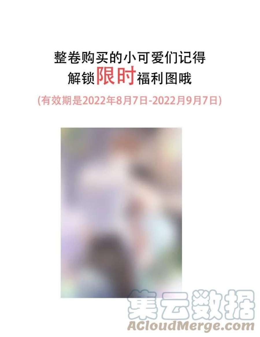 私人订制的你017 你错了，我禽兽不如！