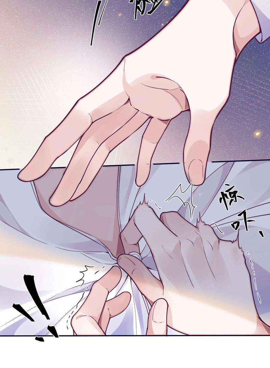 私人订制的你017 你错了，我禽兽不如！