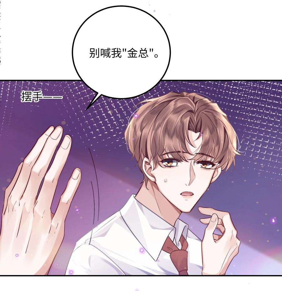 私人订制的你001 令人窒息的邂逅！