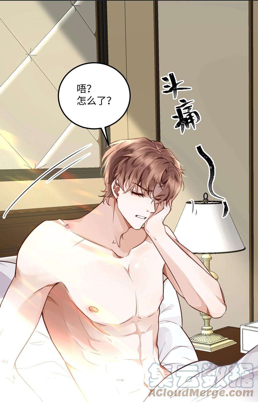 私人订制的你001 令人窒息的邂逅！