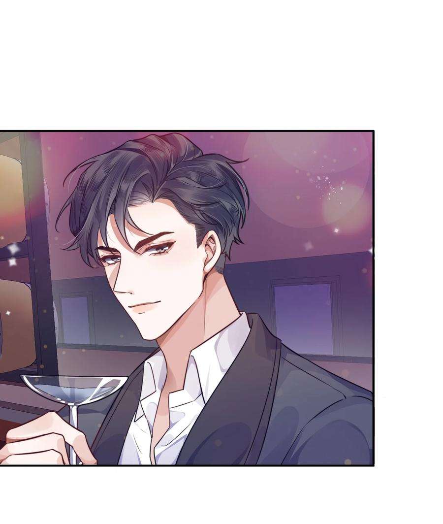 私人订制的你001 令人窒息的邂逅！