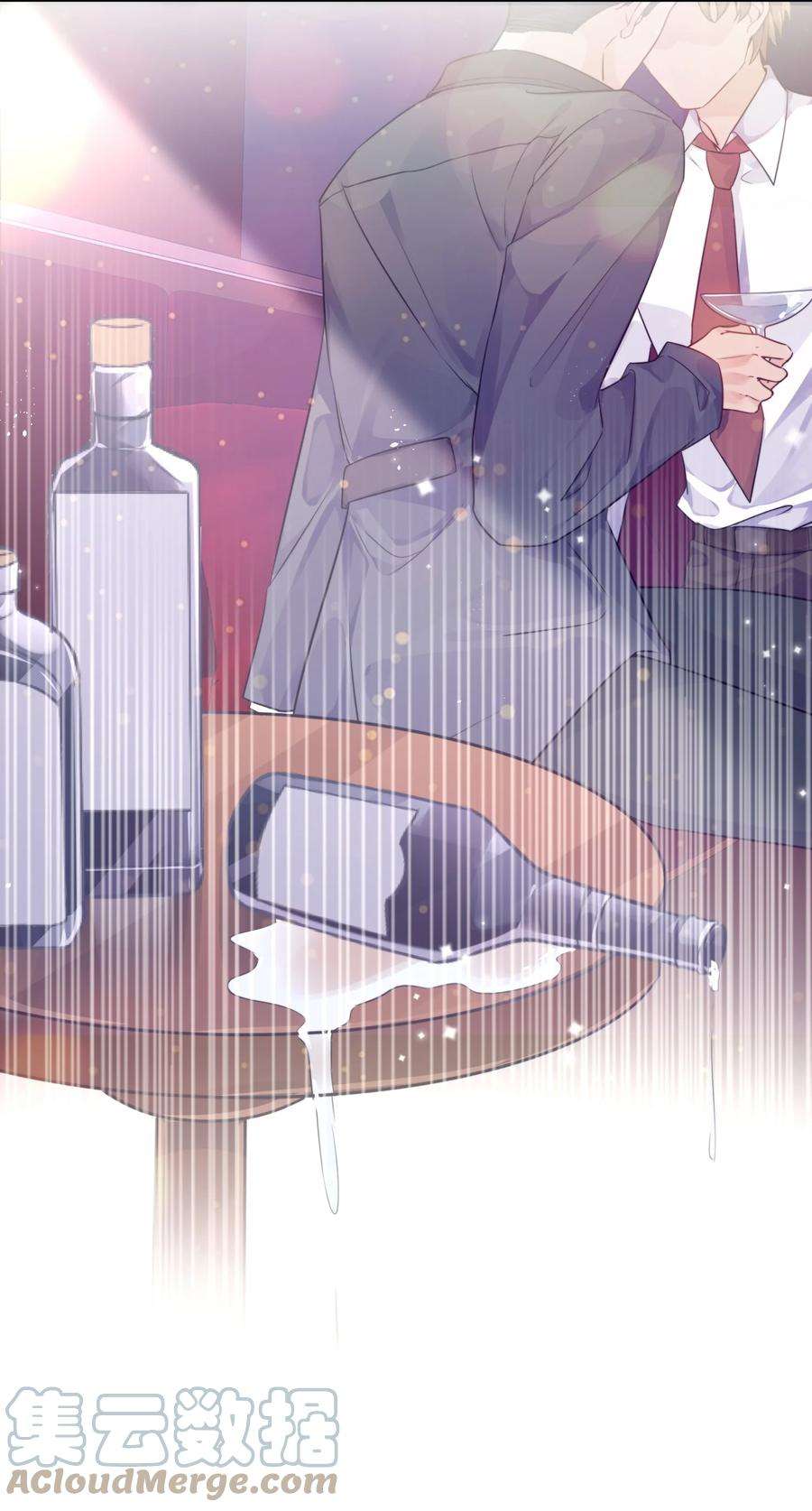 私人订制的你001 令人窒息的邂逅！