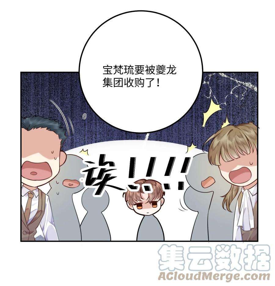 私人订制的你001 令人窒息的邂逅！