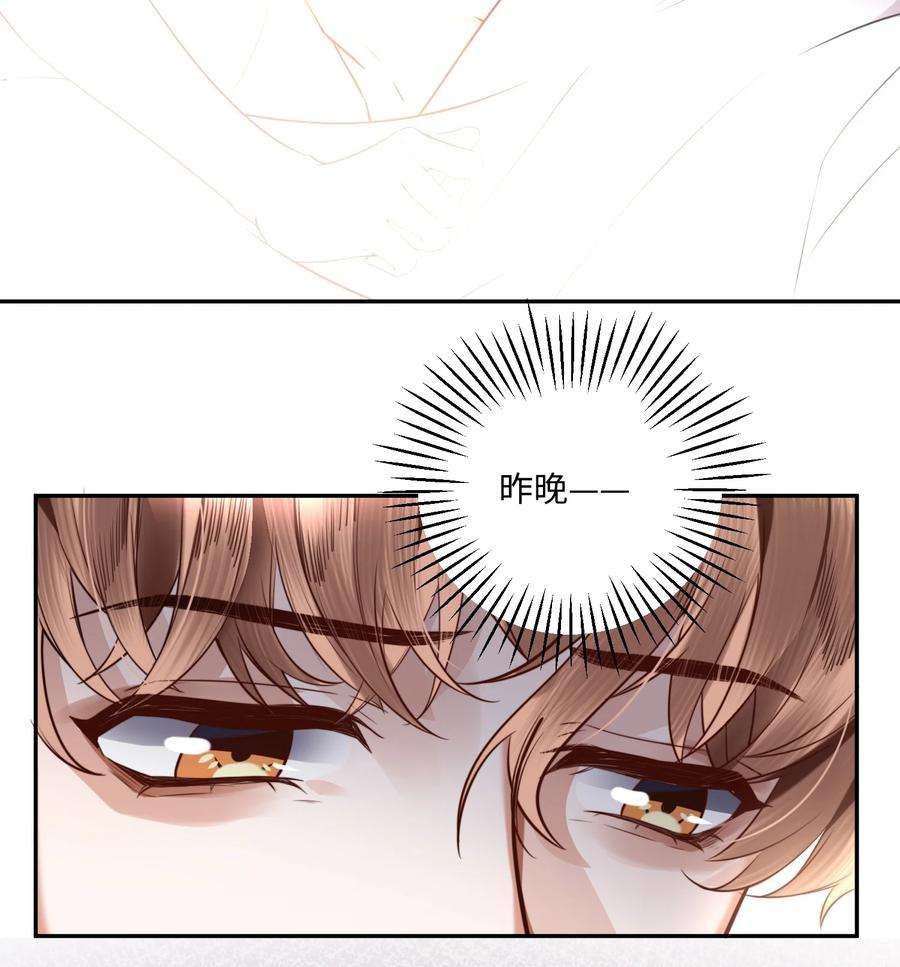 私人订制的你001 令人窒息的邂逅！