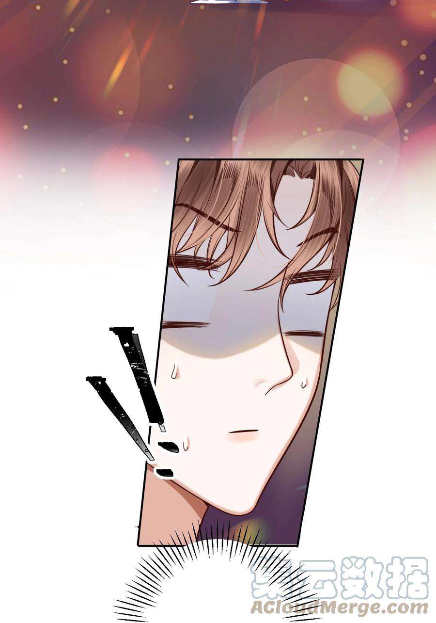 私人订制的你001 令人窒息的邂逅！