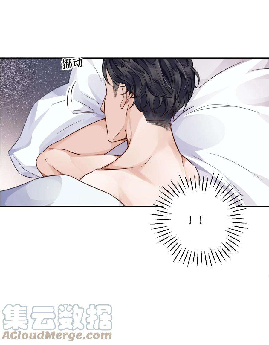 私人订制的你001 令人窒息的邂逅！