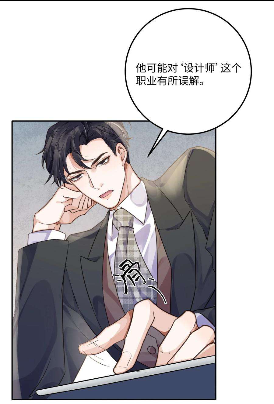 私人订制的你002 我们是好姐妹鸭！