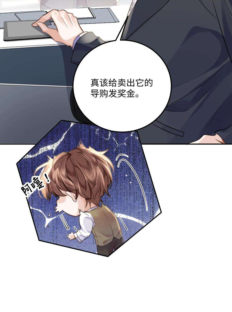 私人订制的你002 我们是好姐妹鸭！