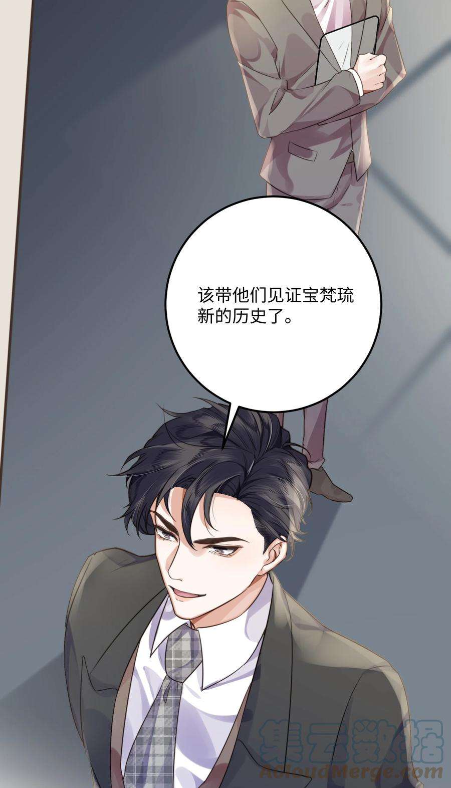 私人订制的你002 我们是好姐妹鸭！