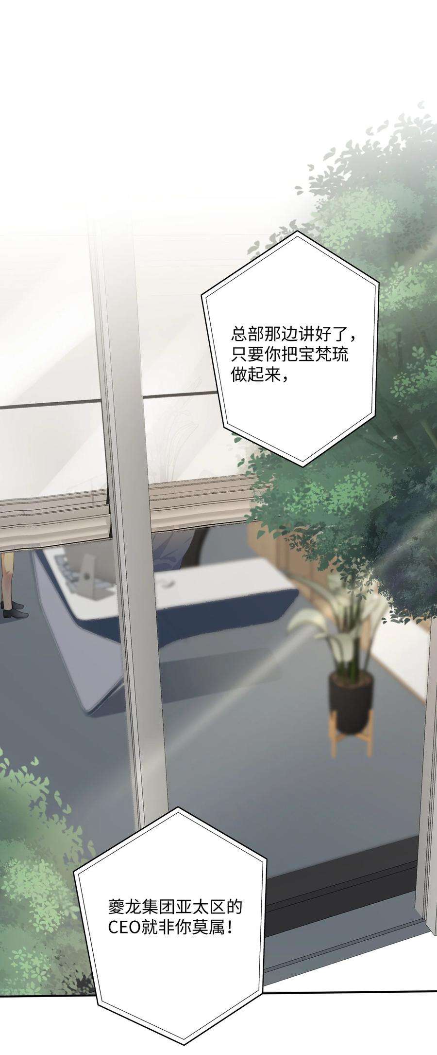 私人订制的你002 我们是好姐妹鸭！