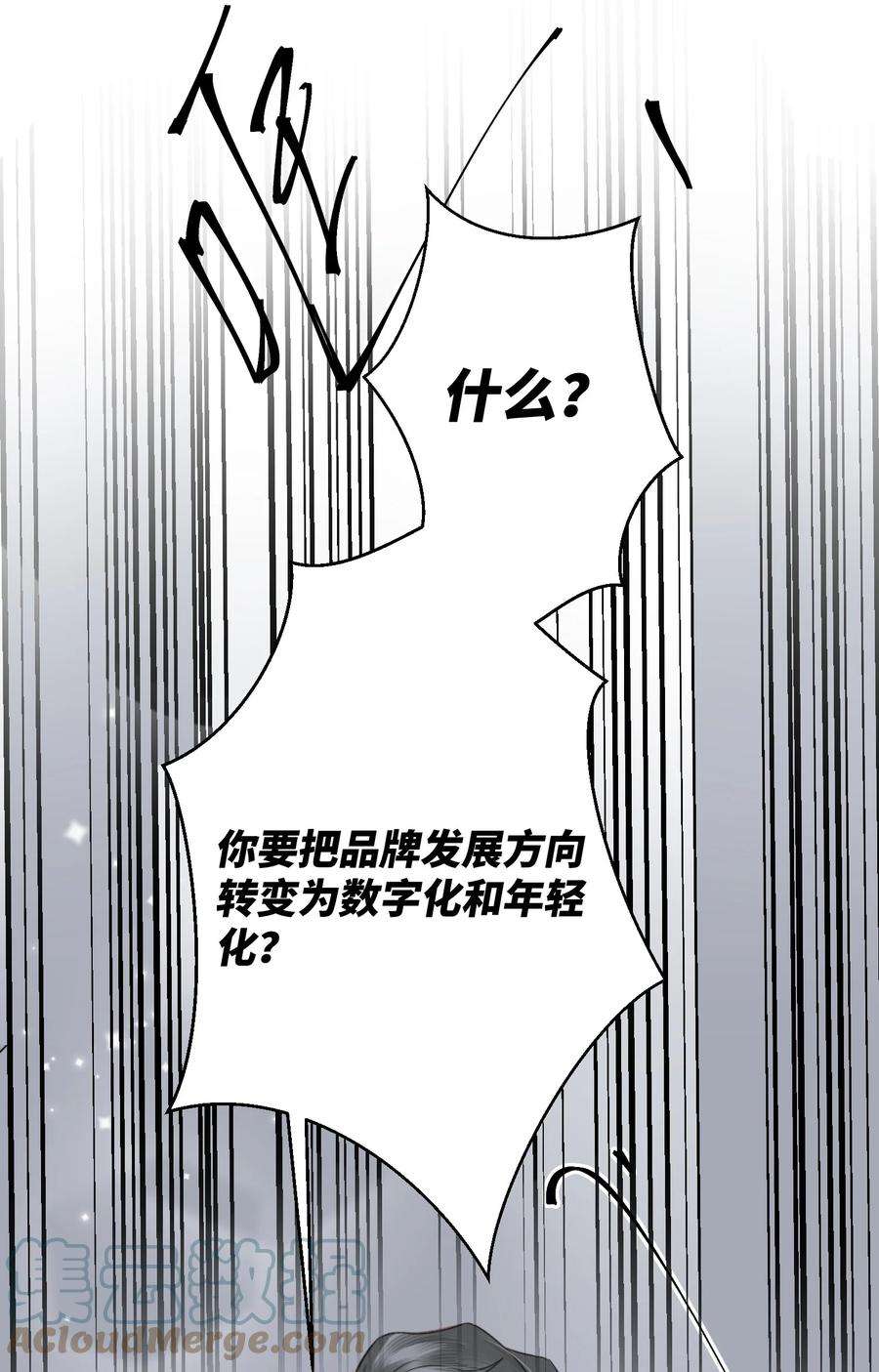 私人订制的你002 我们是好姐妹鸭！
