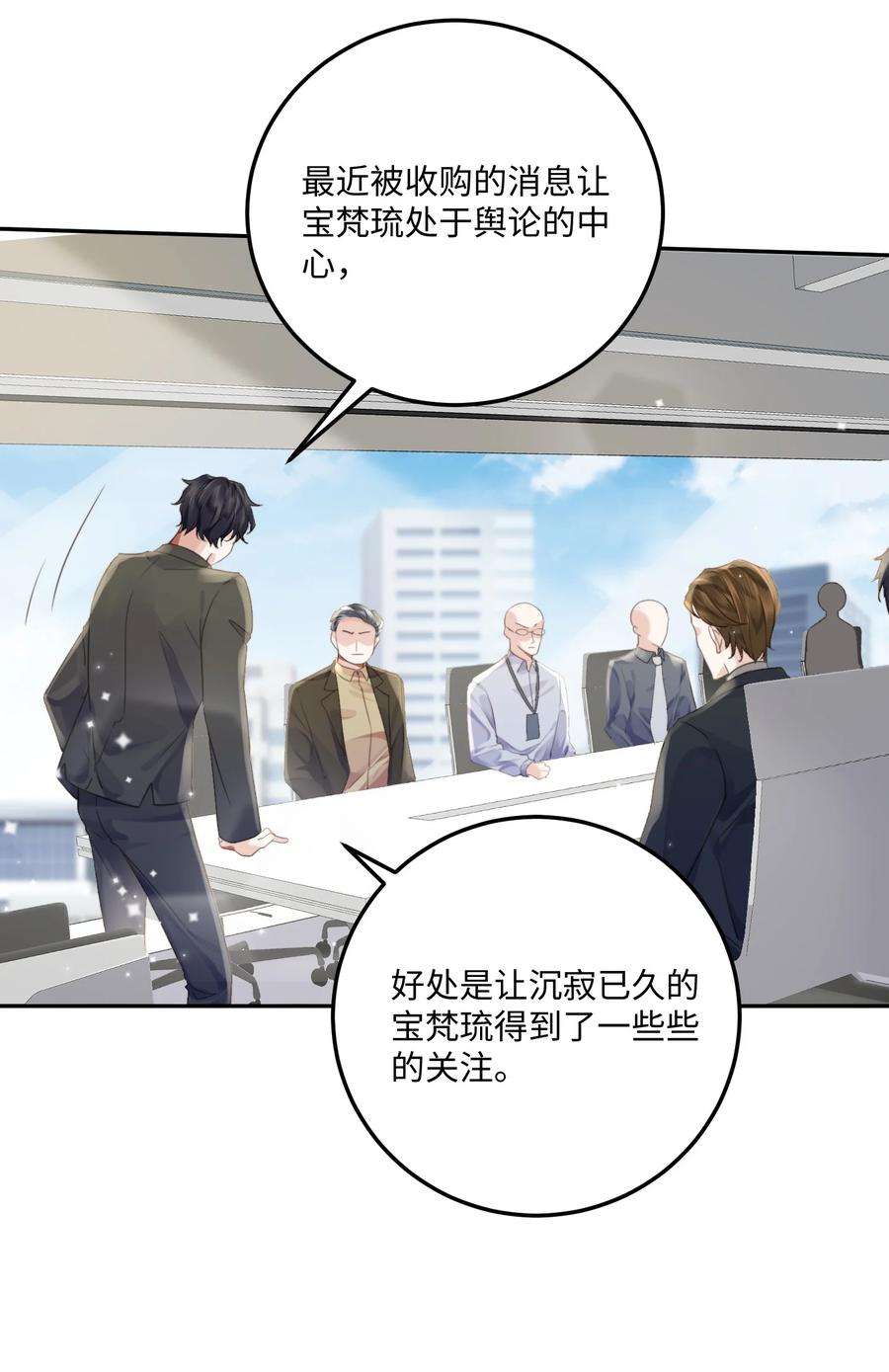 私人订制的你002 我们是好姐妹鸭！
