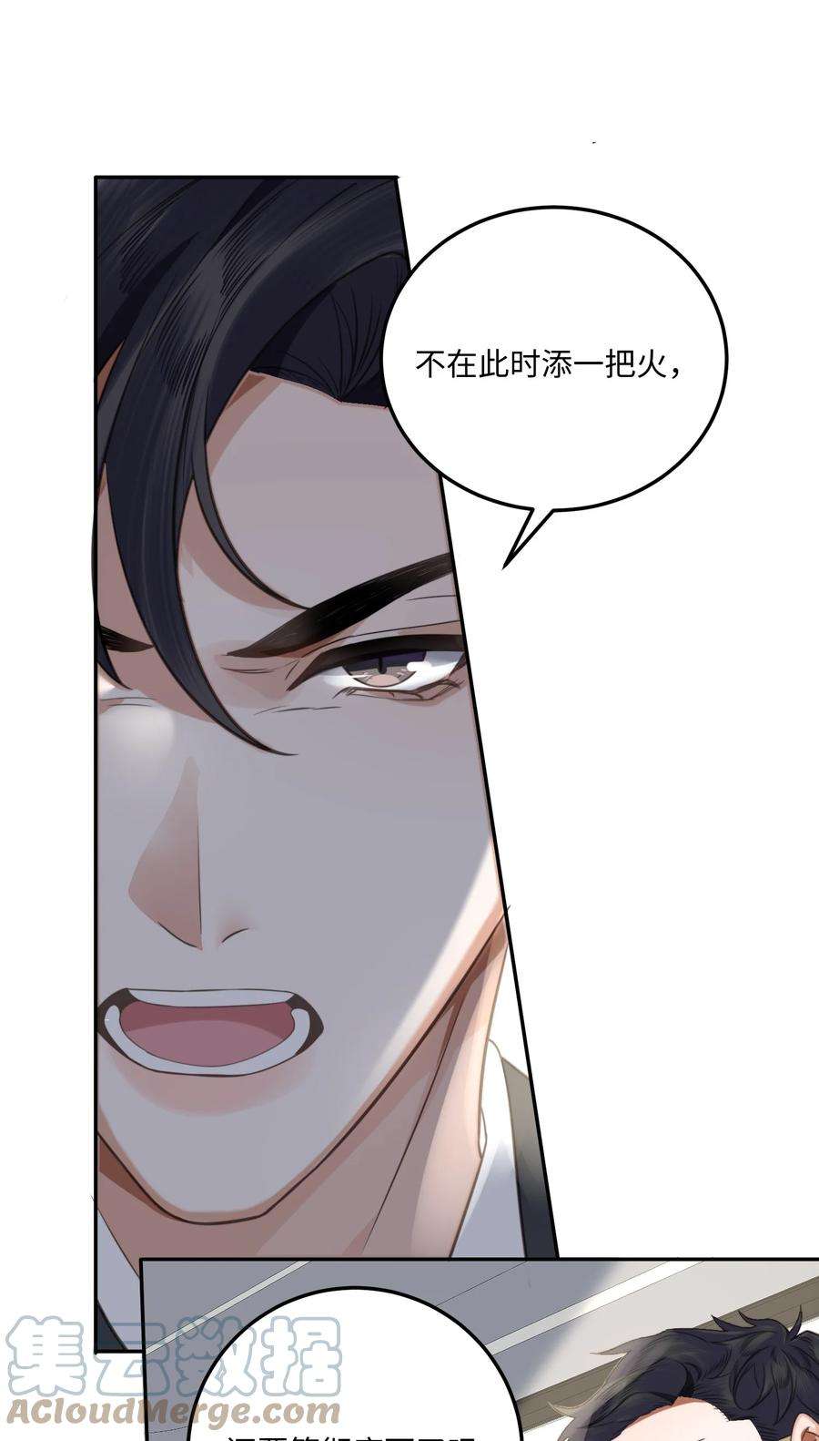 私人订制的你002 我们是好姐妹鸭！