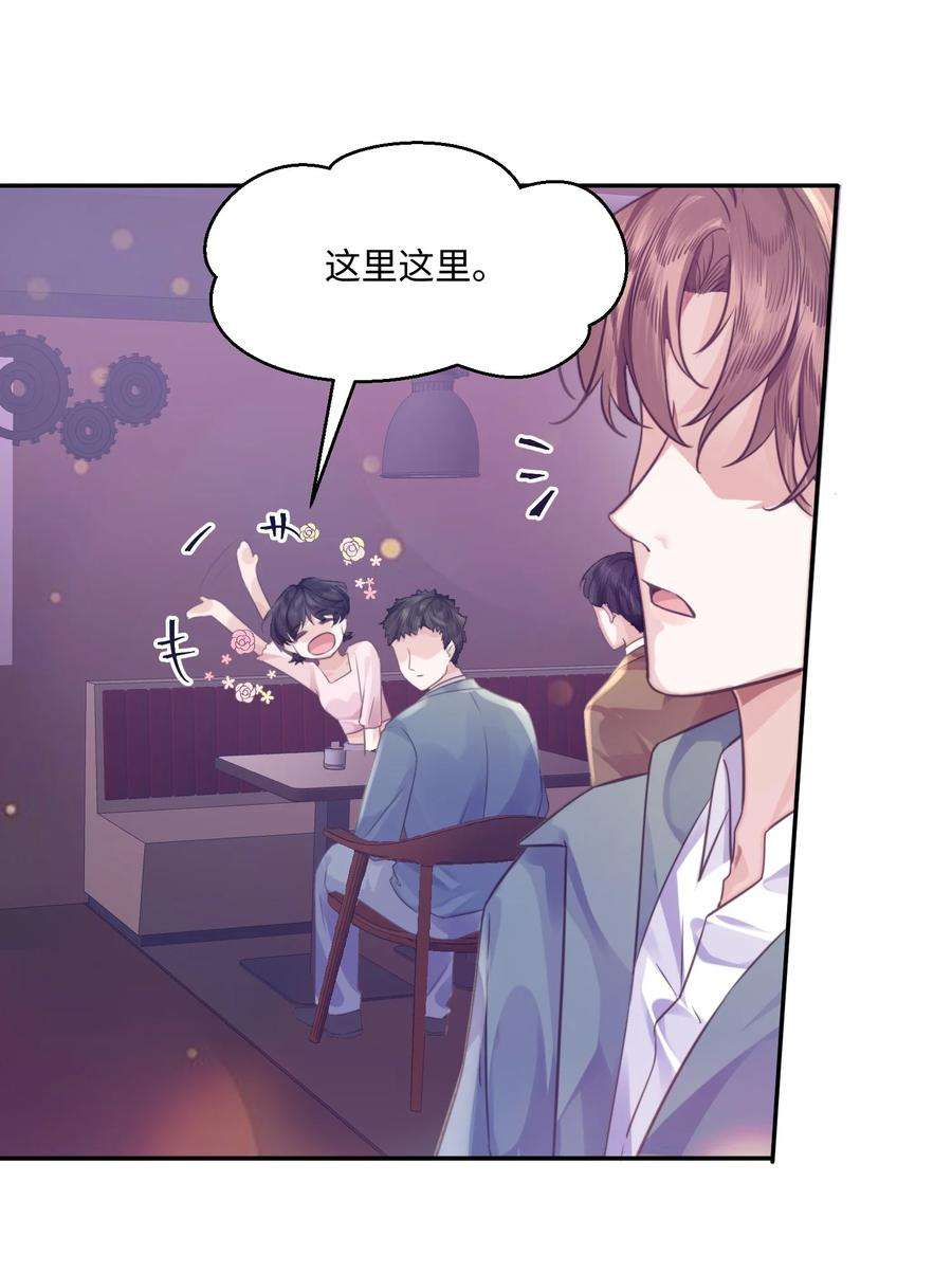 私人订制的你002 我们是好姐妹鸭！