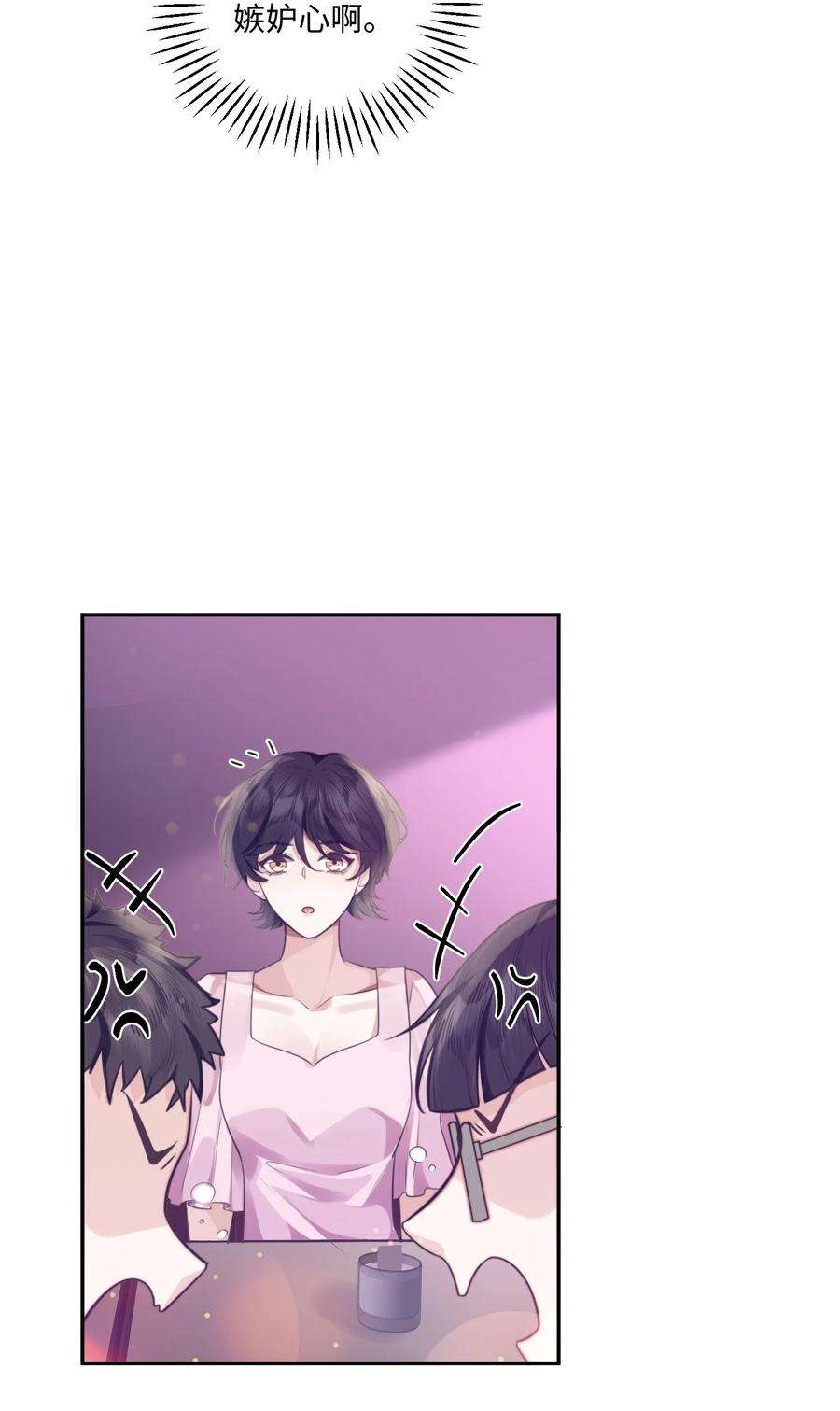 私人订制的你003 你很抗拒我？