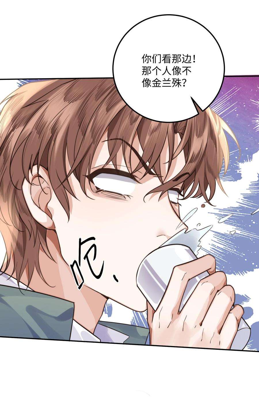 私人订制的你003 你很抗拒我？