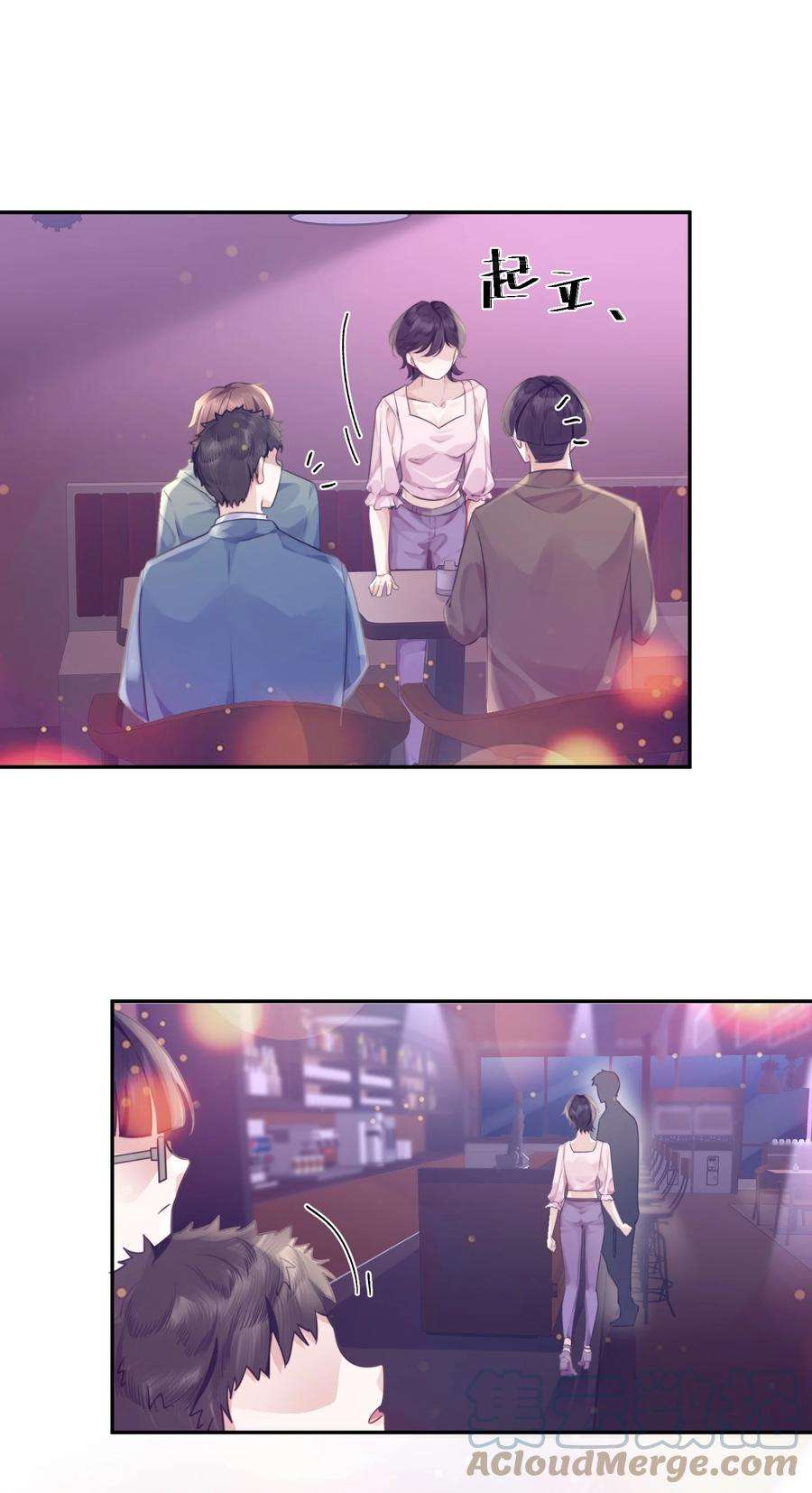 私人订制的你003 你很抗拒我？