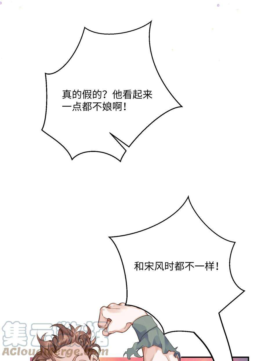 私人订制的你003 你很抗拒我？