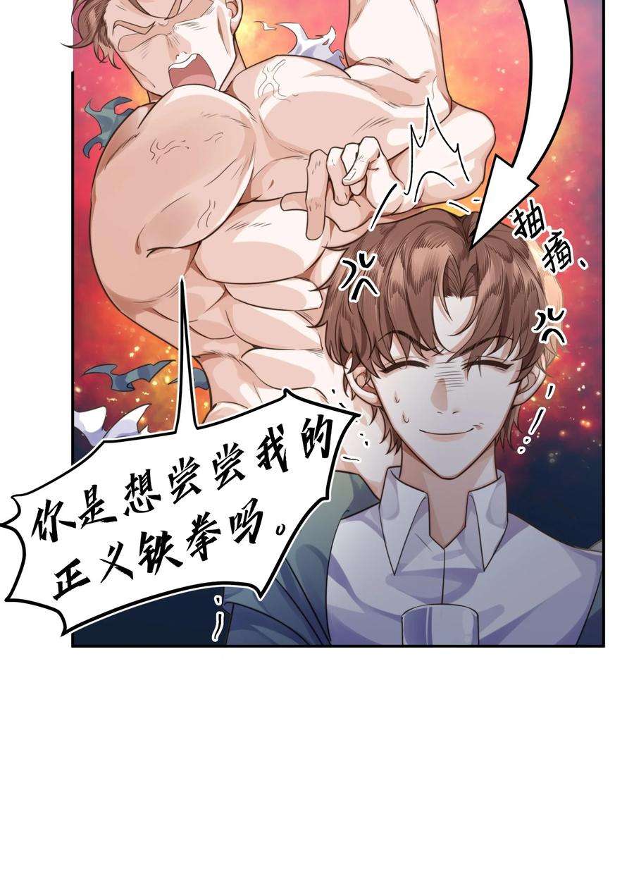 私人订制的你003 你很抗拒我？