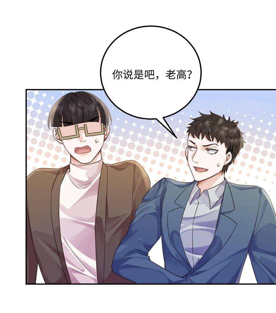 私人订制的你003 你很抗拒我？