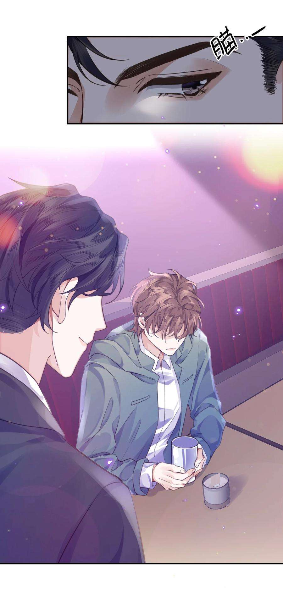 私人订制的你003 你很抗拒我？