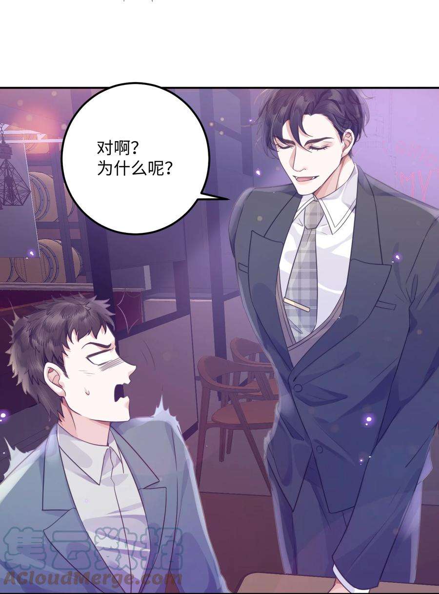 私人订制的你003 你很抗拒我？