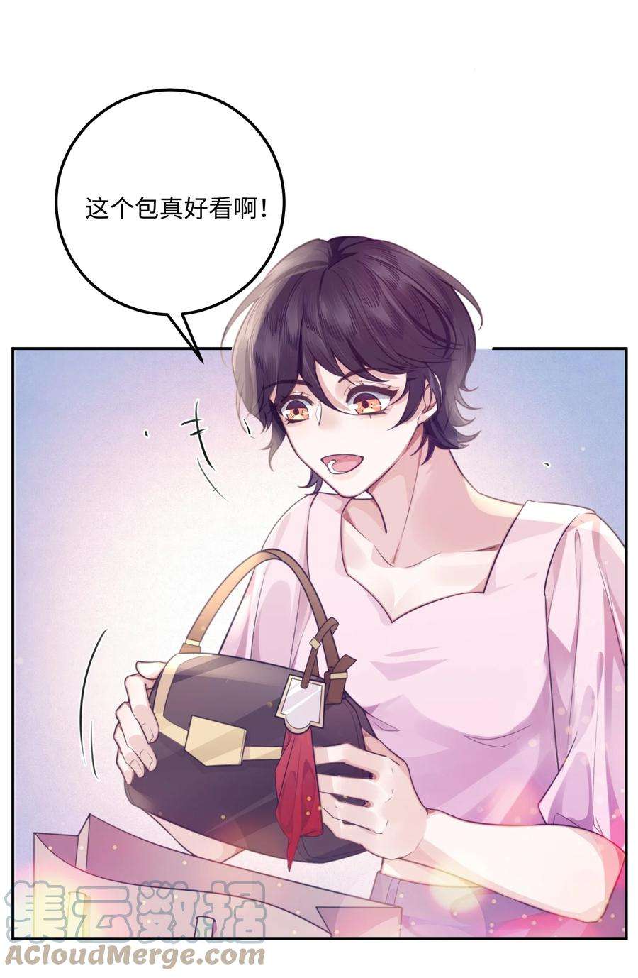 私人订制的你003 你很抗拒我？