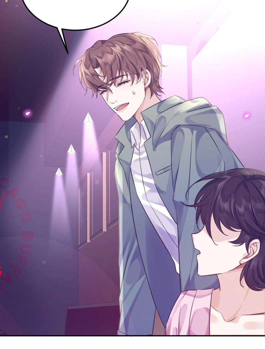 私人订制的你003 你很抗拒我？