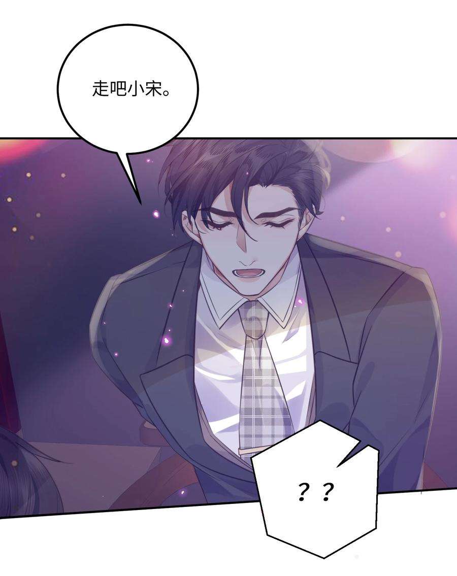 私人订制的你003 你很抗拒我？