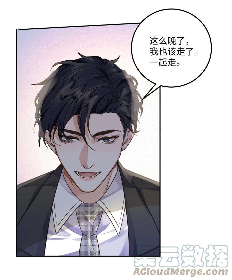 私人订制的你003 你很抗拒我？