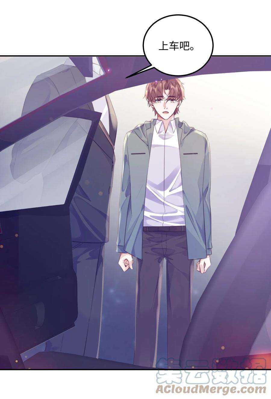 私人订制的你003 你很抗拒我？