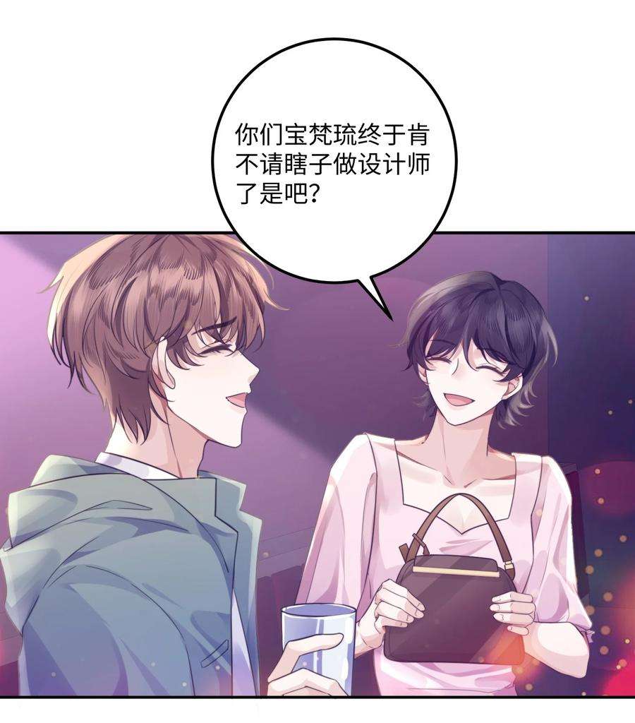 私人订制的你003 你很抗拒我？