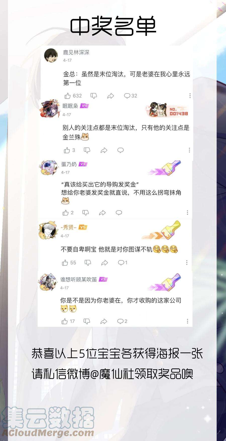 私人订制的你003 你很抗拒我？