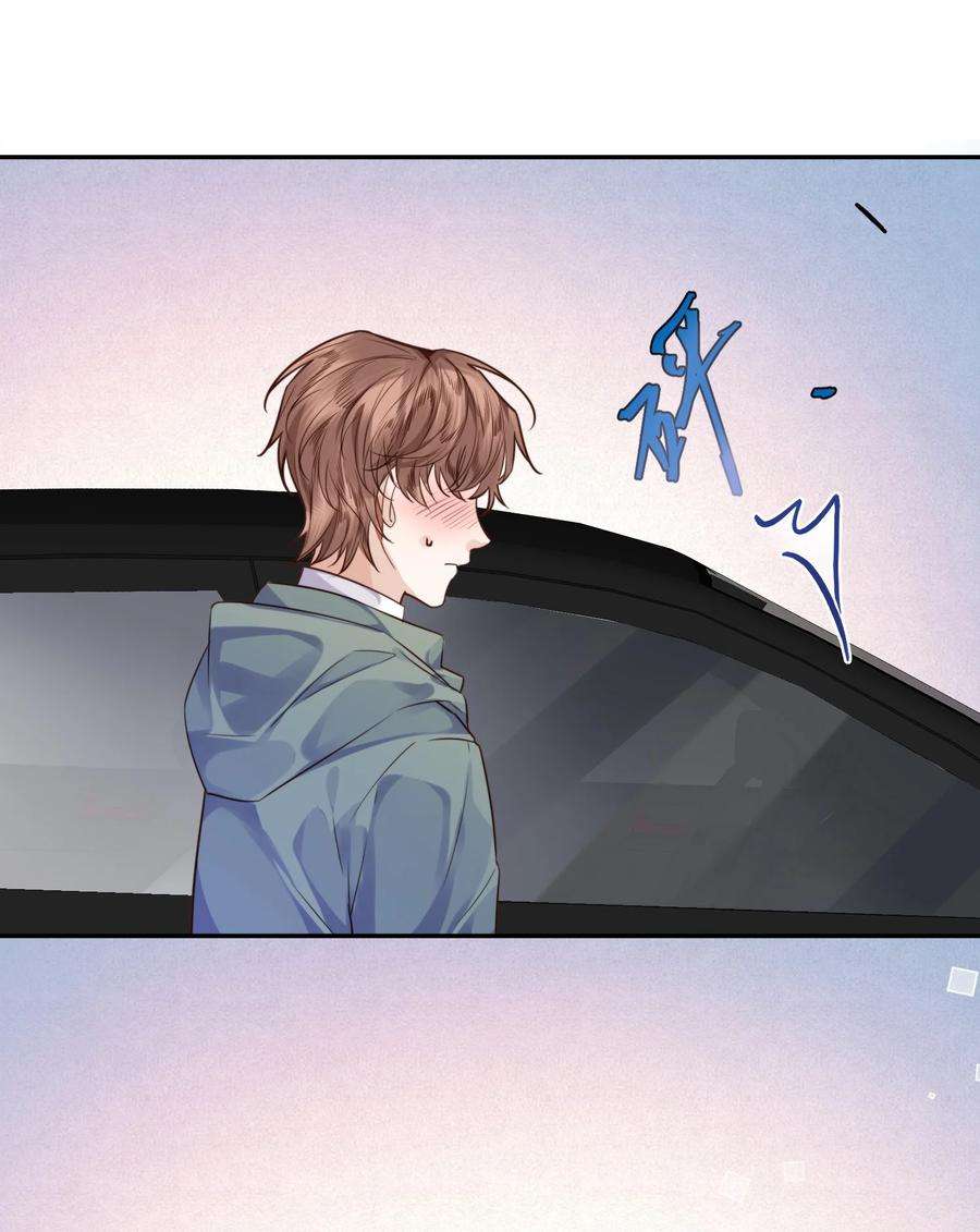 私人订制的你004 不是很熟还oo了oo？