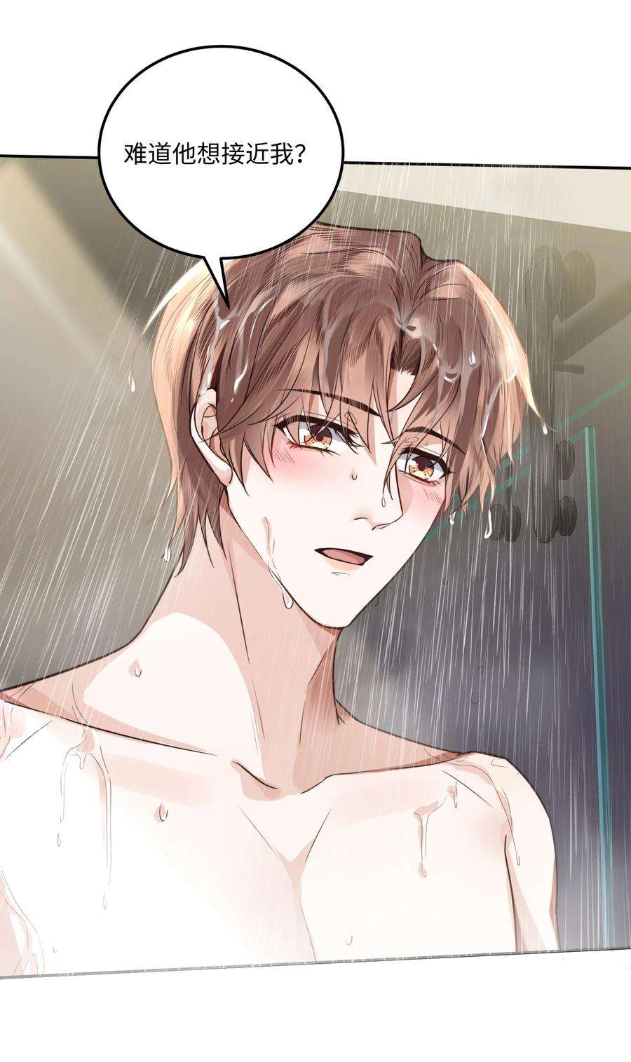 私人订制的你004 不是很熟还oo了oo？