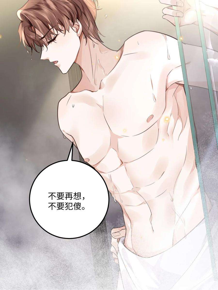 私人订制的你004 不是很熟还oo了oo？