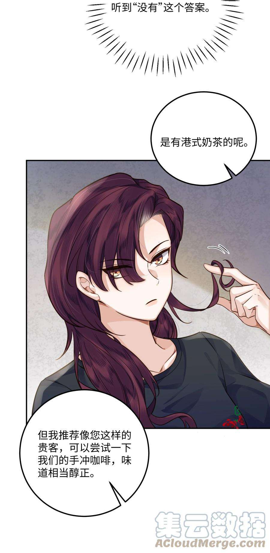 私人订制的你004 不是很熟还oo了oo？