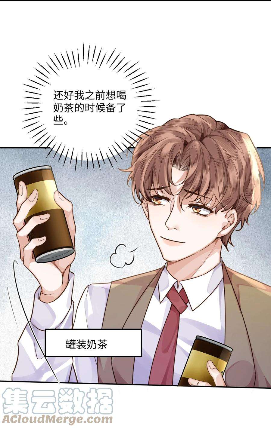 私人订制的你004 不是很熟还oo了oo？