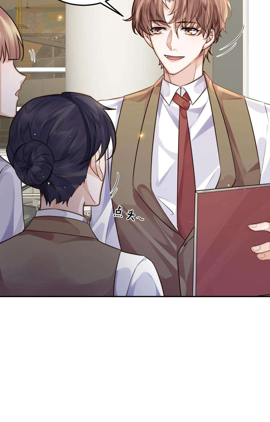 私人订制的你004 不是很熟还oo了oo？