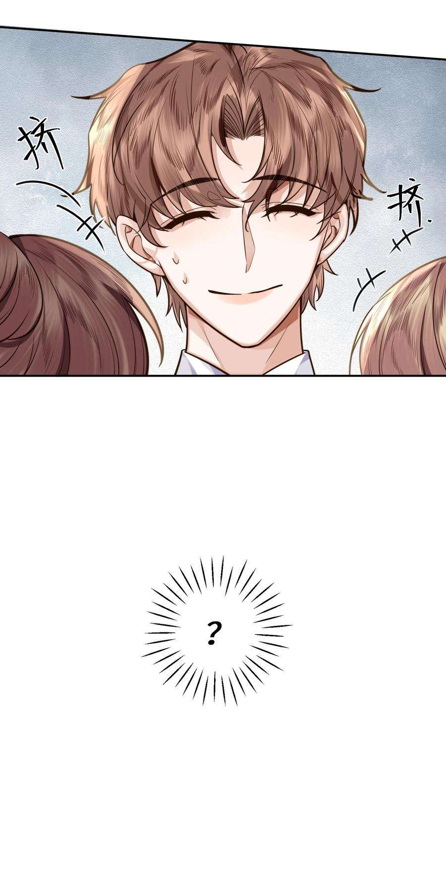 私人订制的你004 不是很熟还oo了oo？