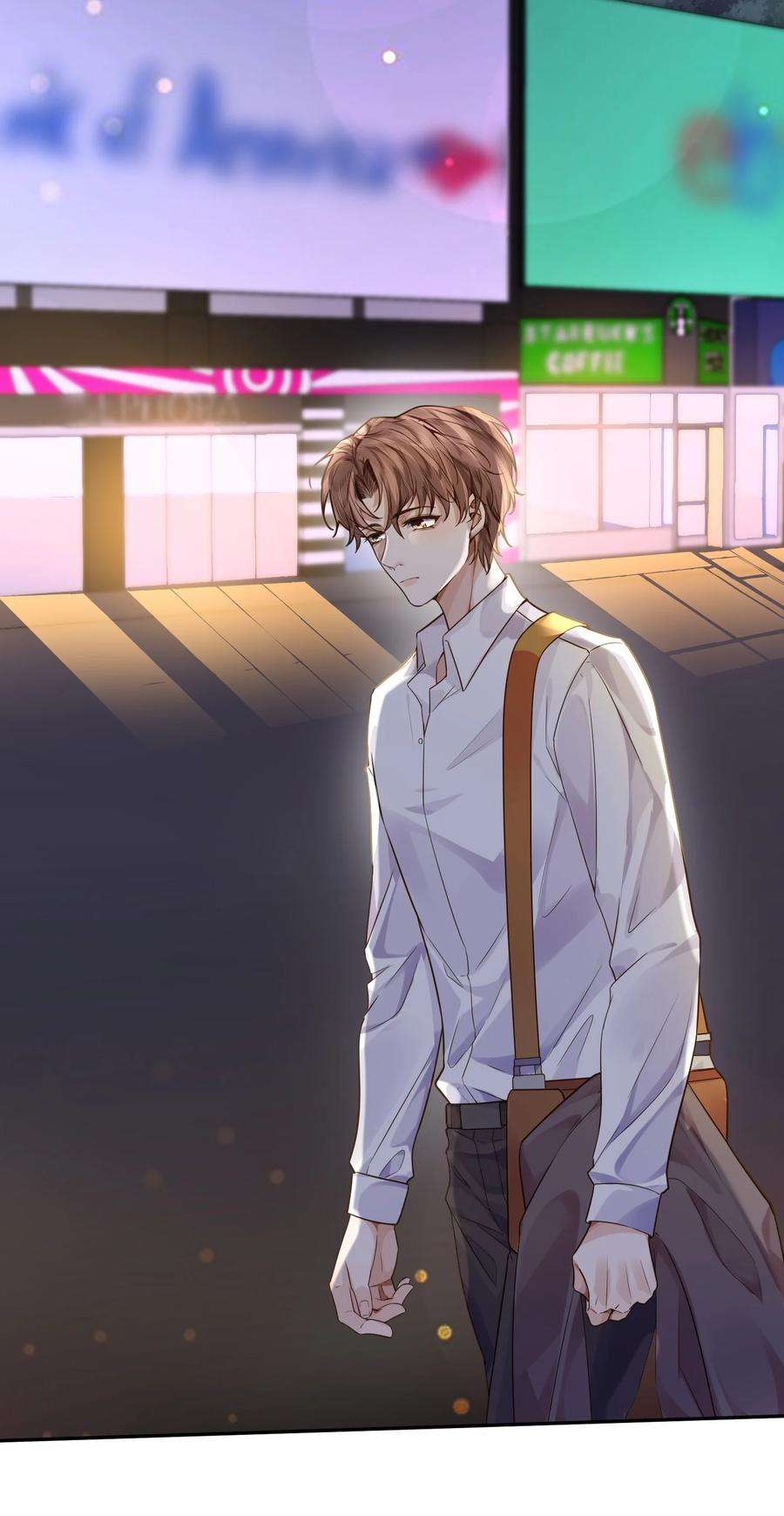 私人订制的你005 不熟干嘛叫我名字啊！