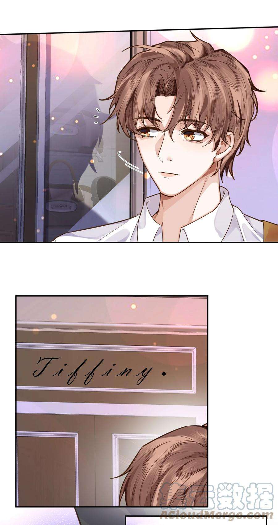 私人订制的你005 不熟干嘛叫我名字啊！