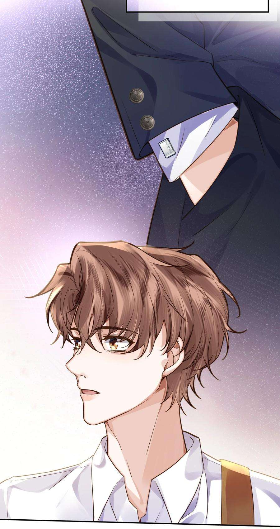 私人订制的你005 不熟干嘛叫我名字啊！