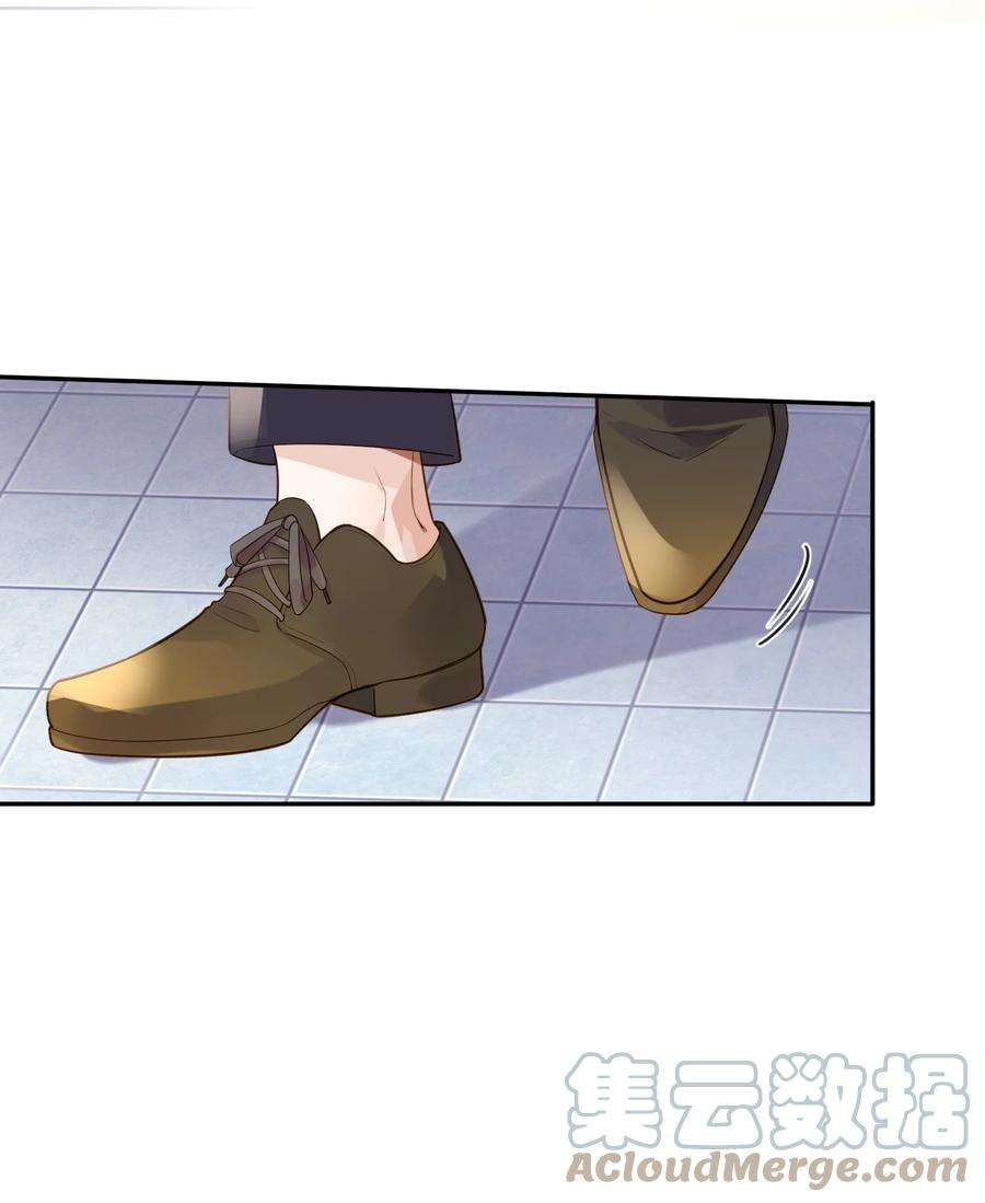 私人订制的你005 不熟干嘛叫我名字啊！