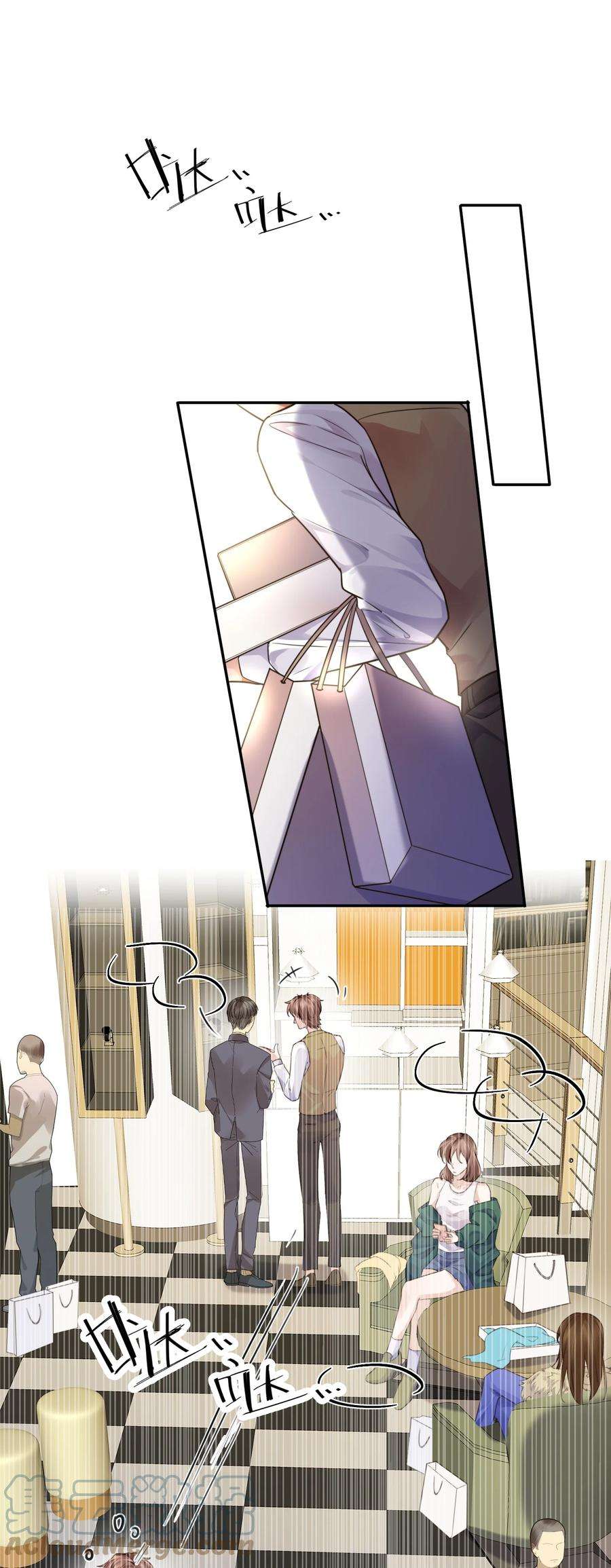 私人订制的你005 不熟干嘛叫我名字啊！