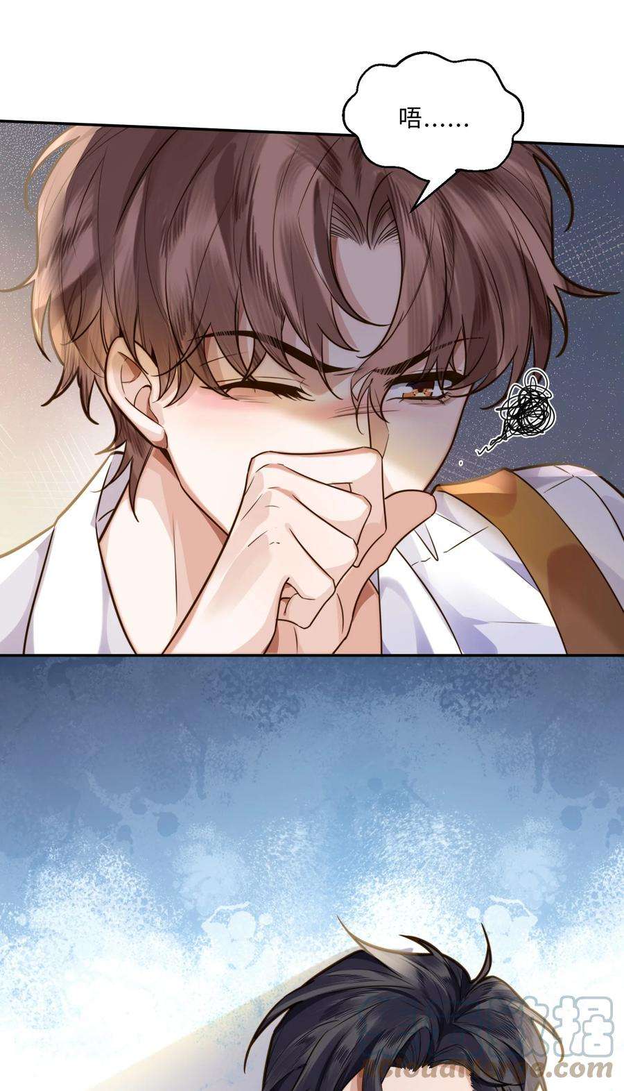 私人订制的你005 不熟干嘛叫我名字啊！