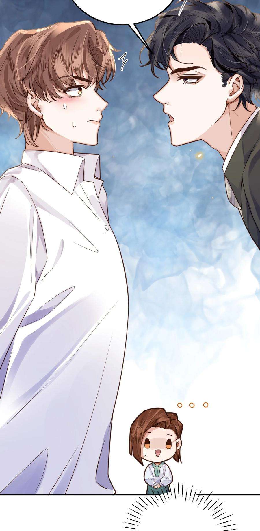 私人订制的你005 不熟干嘛叫我名字啊！