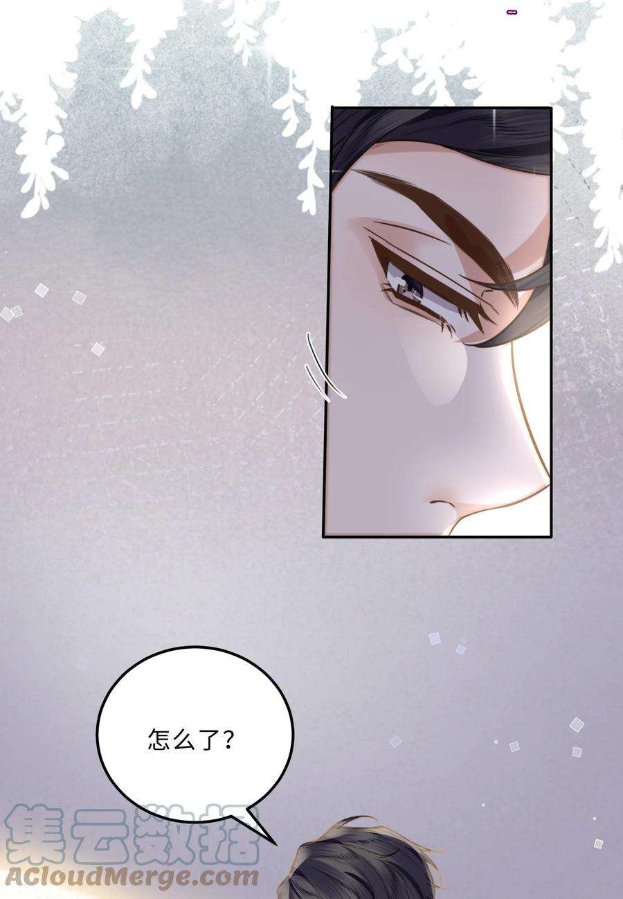 私人订制的你006 可恶这家伙对自己的魅力一无所知！