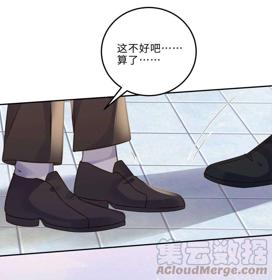 私人订制的你006 可恶这家伙对自己的魅力一无所知！